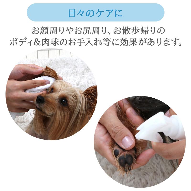 PET PARADISE（ペットパラダイス） 犬 スプレー フェイス ボディ ケア