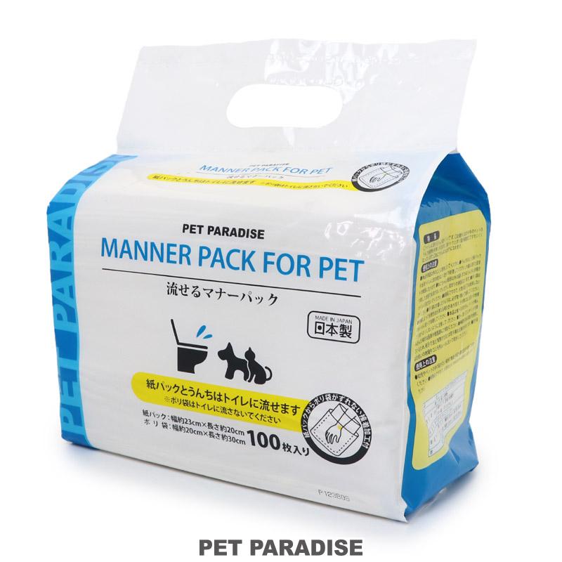 PET PARADISE（ペットパラダイス） ウンチ袋 うんちが臭わない袋