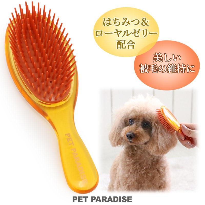 ペット ブラシ ペットブラシ ぶらし ペット用品 犬用 猫用 保湿 はちみつ ブラッシング ダメージに負けない美しい被毛へ  ＰＳハニーブラシ  ペットパラダイス - 通販 - PayPayモール