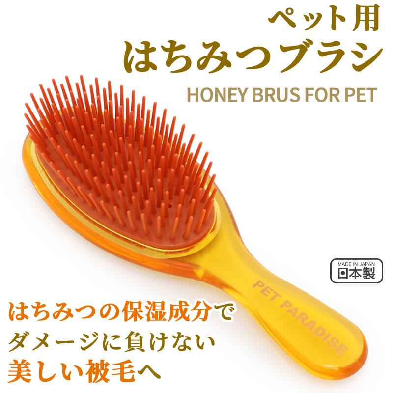 PET PARADISE（ペットパラダイス） 犬 ブラシ スリッカー 痛くない 猫