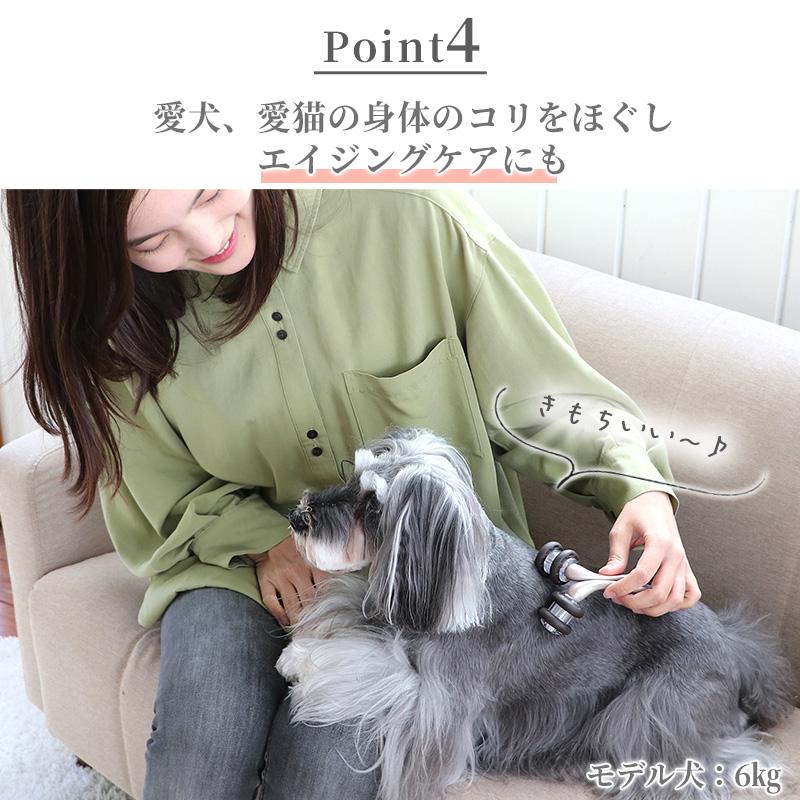 PET PARADISE 犬 マッサージ マッサージローラー 遠赤外線 PET PARADISE 犬 マッサージ マッサージローラー 遠赤外線