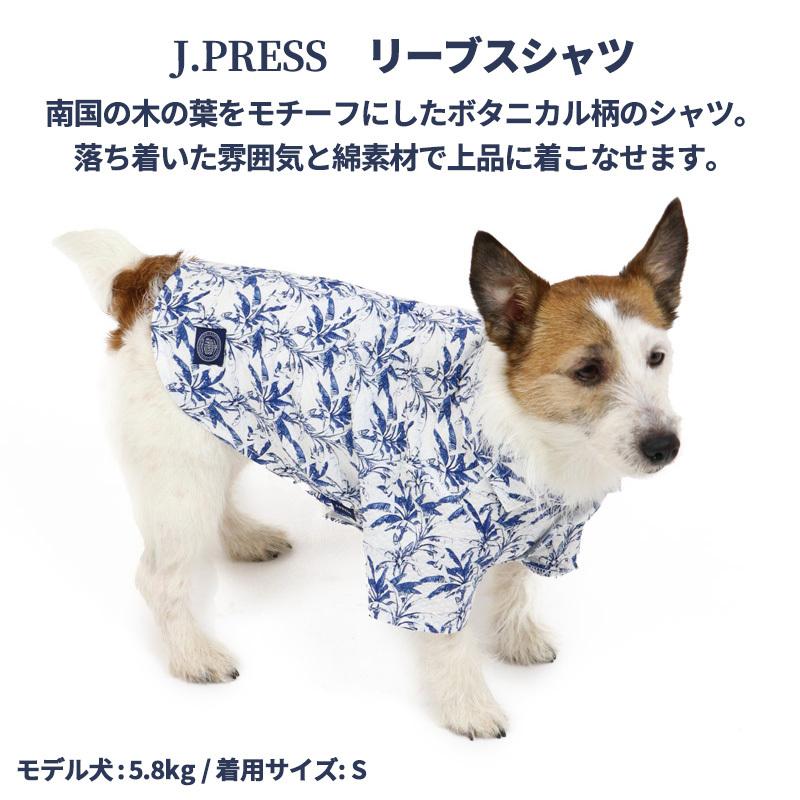 J.PRESS 犬 服 おしゃれ ブランド 猫 〔 小型犬 超小型犬 〕 ペット 