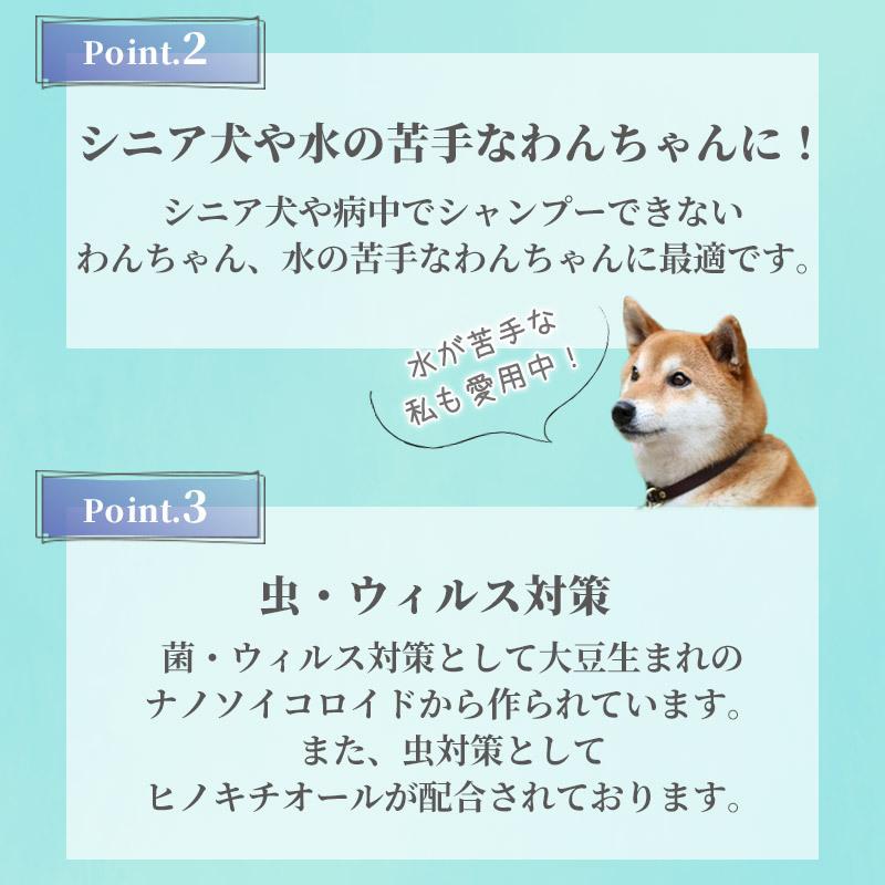 犬 シャンプー 泡 猫 低刺激 犬用シャンプー 虫除け 簡単 拭き取り不要 水不要 お出かけ時 ウィルス対策 ドライシャンプー 300ml ペットパラダイス 通販 Yahoo ショッピング