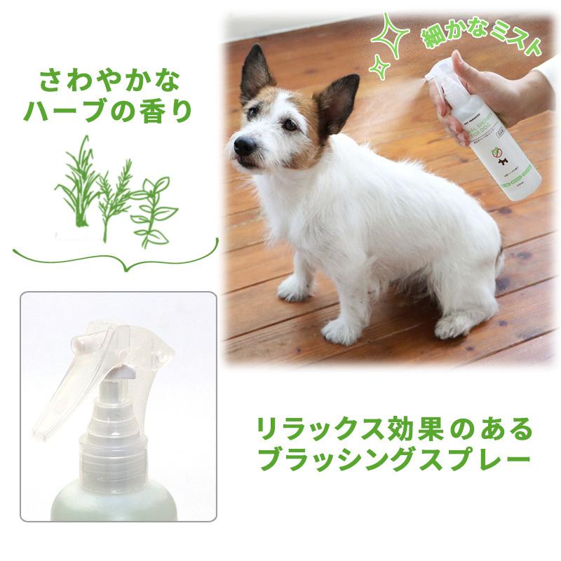 犬 虫除け スプレー 猫 消臭スプレー 虫よけ 虫よけスプレー リラックス効果 抗菌 虫除け 消臭スプレー ハーバルシャワー 詰替用 300ml ペットパラダイス 通販 Yahoo ショッピング