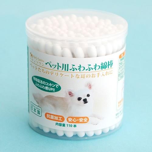 ペット 綿棒 犬 猫 やわらか 柔らか 耳に優しい やさしい ｐｓふわふわ 綿棒 ペットパラダイス 通販 Paypayモール