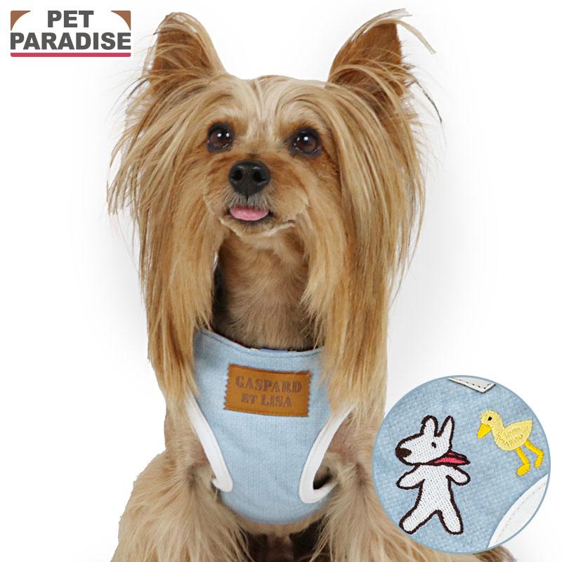 ペットパラダイス☆リサのマスコット付き❣️とっても可愛いハーネス＆リード☆3S PET PARADISE（ペットパラダイス） 犬 ハーネス リサとガスパール 小型
