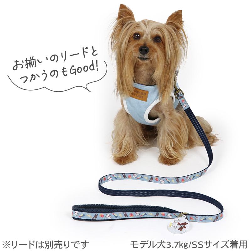 PET PARADISE（ペットパラダイス） 犬 ハーネス リサとガスパール 小型