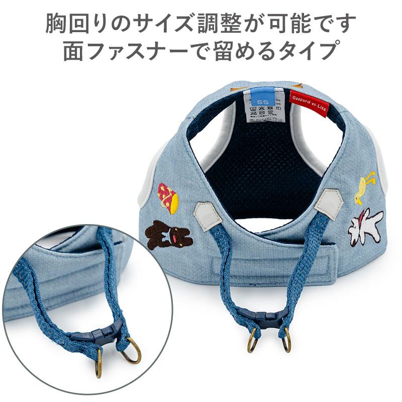 PET PARADISE（ペットパラダイス） 犬 ハーネス リサとガスパール 小型