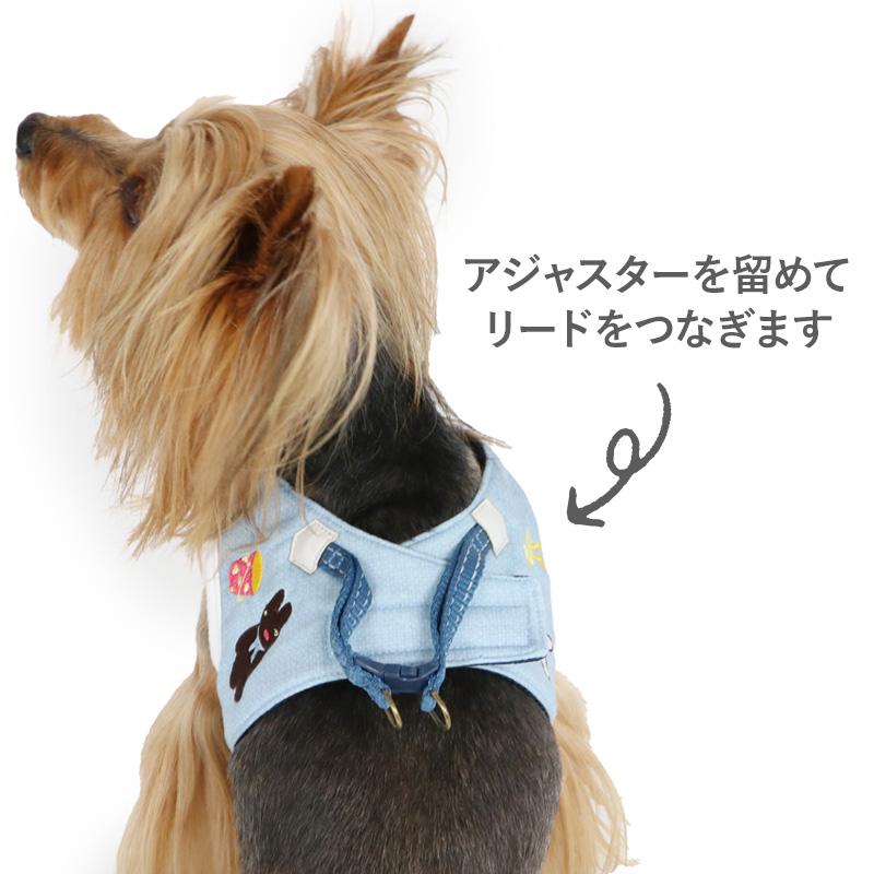 PET PARADISE（ペットパラダイス） 犬 ハーネス リサとガスパール 小型