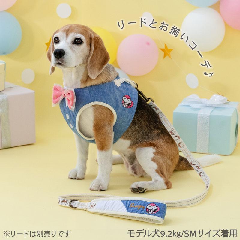 美品　スヌーピーハーネス　犬用　SS 結婚式　リングドック　披露宴　前撮り 美品 スヌーピーハーネス 犬用 SS 結婚式 リングドック 披露宴