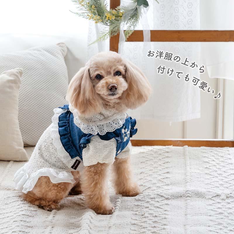 PET PARADISE（ペットパラダイス） 犬 ハーネス デニム フリル