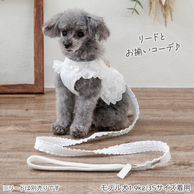 PET PARADISE 犬 ハーネス フリル ベストハーネス 小型犬 4S 3S
