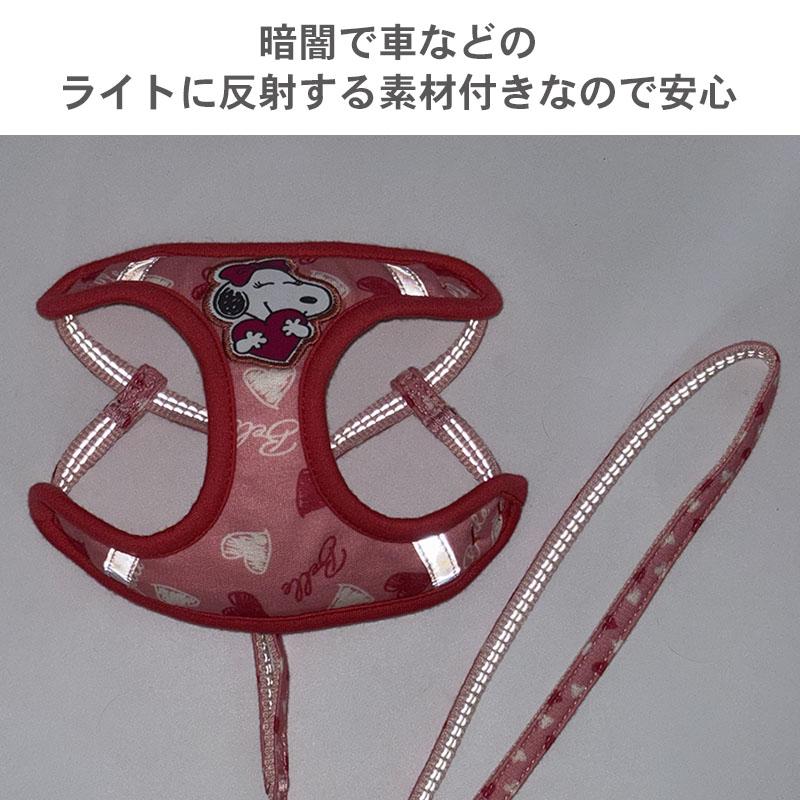 SNOOPY（スヌーピー） リード付きハーネス ベル ハート柄 ピンク 小型