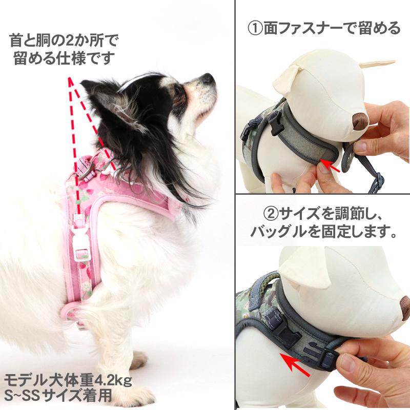 限定品】 ハーネス リード M 服 苺柄 いちご イチゴ 犬 いぬ イヌ