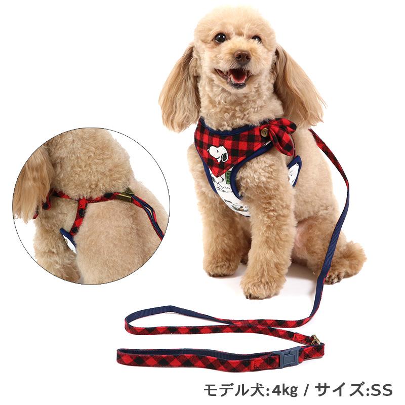 SNOOPY（スヌーピー） 犬 ハーネス リード 一体型 犬ハーネス 簡単装着