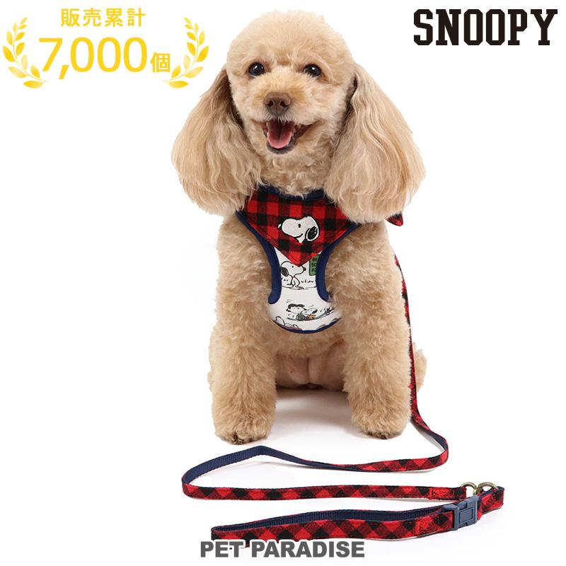 SNOOPY（スヌーピー） 犬 ハーネス おしゃれ リード 一体型 犬ハーネス