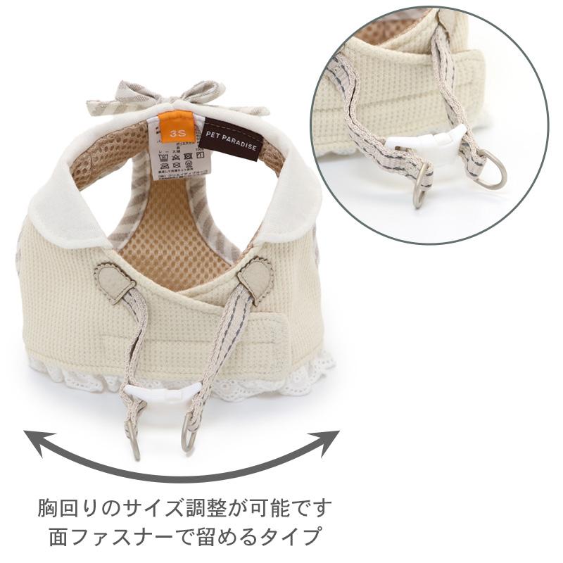 PET PARADISE（ペットパラダイス） ハーネス 犬 服 おしゃれ ブランド