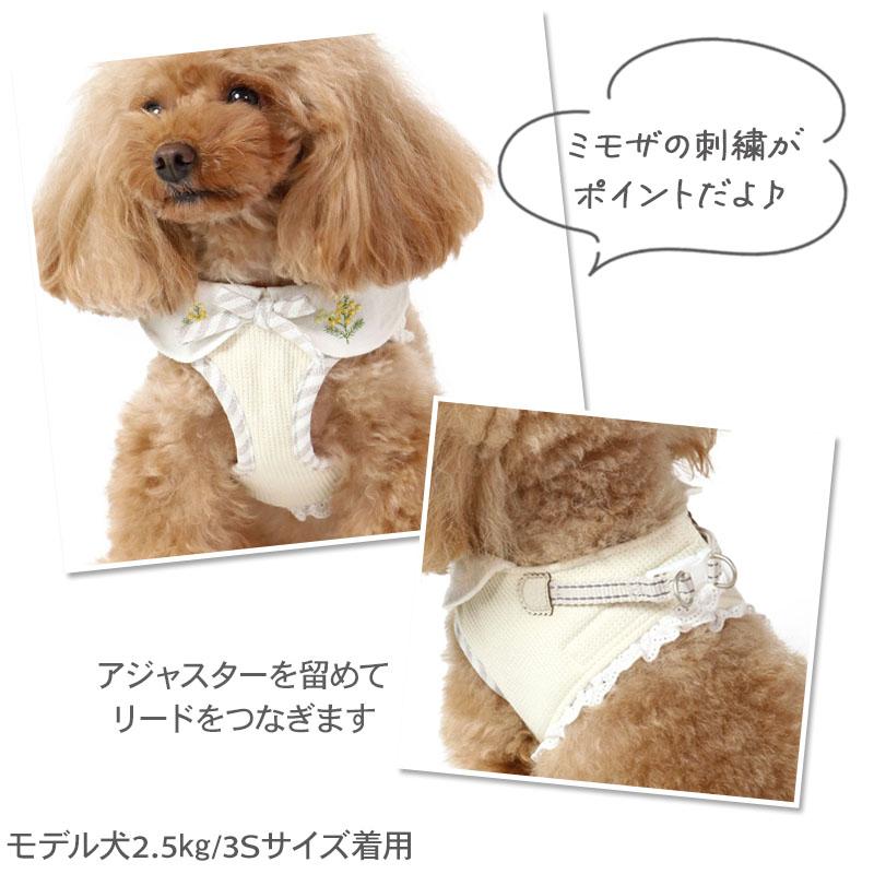 PET PARADISE（ペットパラダイス） ハーネス 犬 服 おしゃれ ブランド