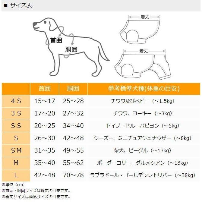 Disney ハーネス 犬 服 おしゃれ 小型犬 〔SS〕 簡単装着 脱げない 