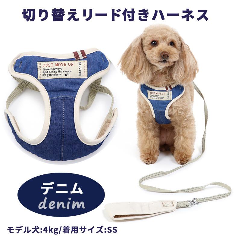 PET PARADISE（ペットパラダイス） リード 犬 ハーネス セール 反射