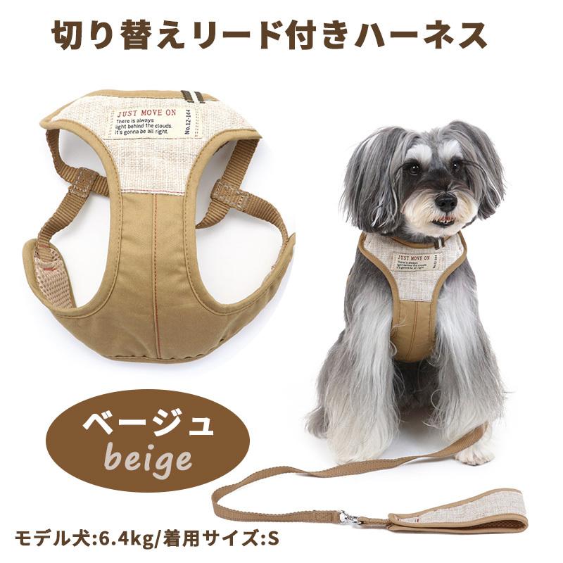 PET PARADISE（ペットパラダイス） リード 犬 ハーネス セール 反射