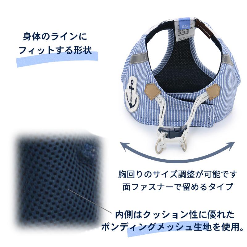 ハーネス 犬 服 おしゃれ メッシュ 反射 ブランド 小型犬 〔ＳＳ〕 簡単装着 脱げない 春 夏 胴輪  | 小花柄 マリン メール便可｜pet-para｜13