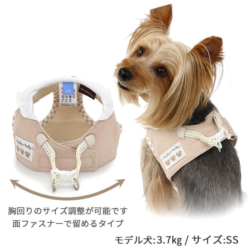 犬 ハーネス くまちゃん メッシュ ベストハーネス 〔４Ｓ〕 ベージュ | 小型犬 クマ 反射 通気性 夏 おしゃれ かわいい 簡単装着 散歩｜pet-para｜06