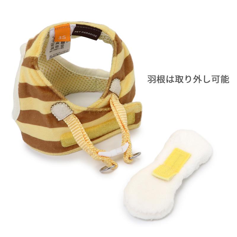 PET PARADISE（ペットパラダイス） 犬 ハーネス はち ベストハーネス