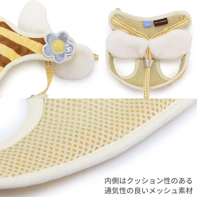 PET PARADISE（ペットパラダイス） 犬 リード付き ハーネス 一体型