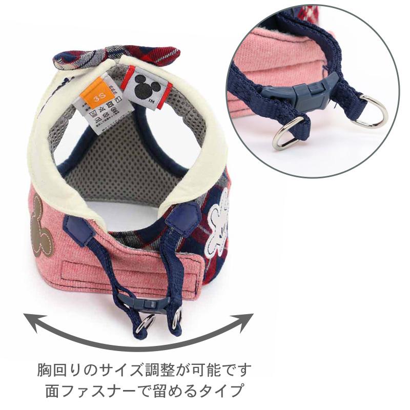 Disney（ディズニー） ハーネス 犬 服 おしゃれ ブランド 小型犬