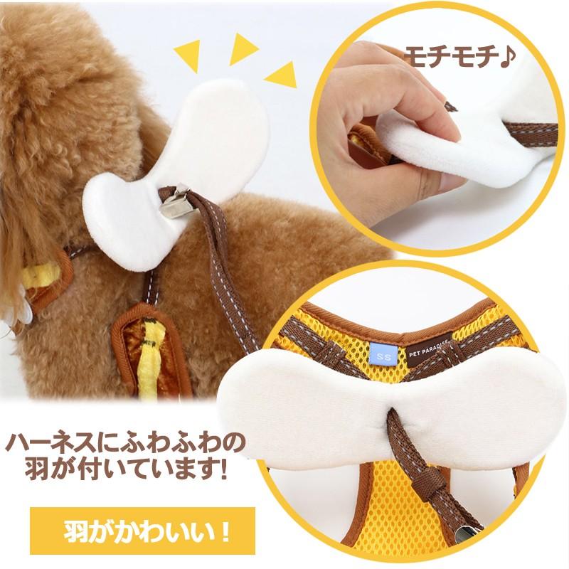 直送商品 犬 ハーネス リード 小型犬 ４ｓ ３ｓ 光る 反射 おしゃれ ブランド 犬用ハーネス 一体型 簡単装着 猫 蜂 Riosmauricio Com