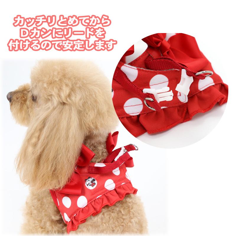 100 の保証 犬 ハーネス 小型犬 ｓｓ 服 おしゃれ ブランド ディズニー 脱げない 簡単装着 猫 ミニーマウス 水玉柄 ベスト メール便可4 840円 Aynaelda Com