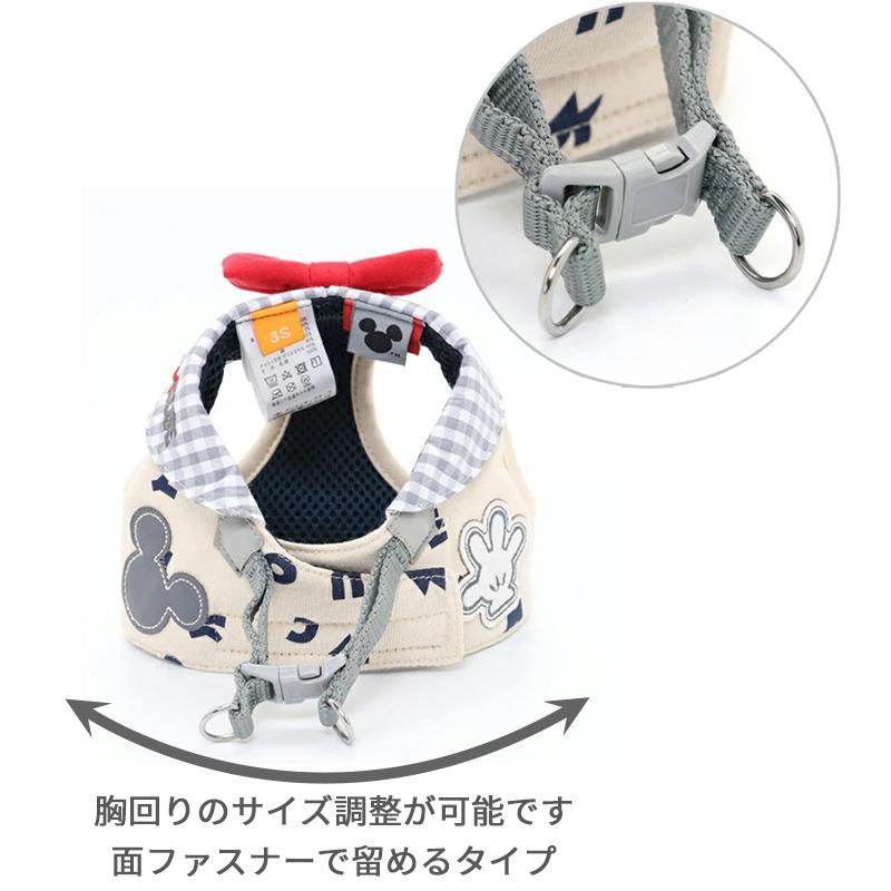 Disney ハーネス 犬 服 おしゃれ 小型犬 〔4S 3S〕 簡単装着