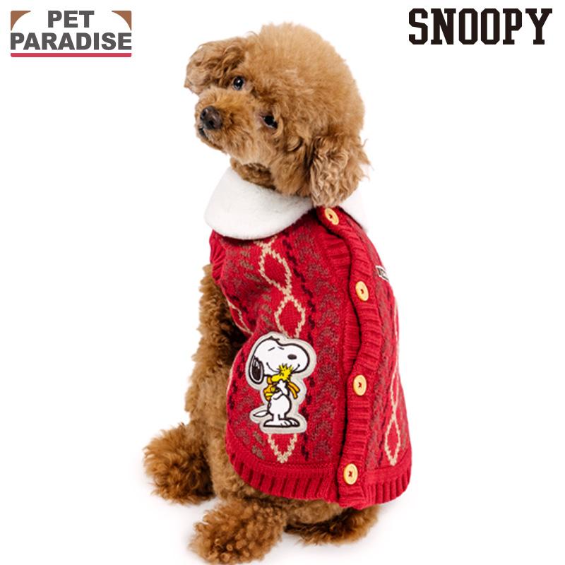 SNOOPY（スヌーピー） 犬 服 冬 ハグ ニット 赤 小型犬 | 背中開き