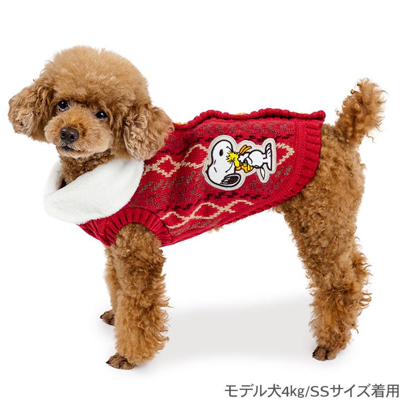 SNOOPY（スヌーピー） 犬 服 冬 ハグ ニット 赤 小型犬 | 背中開き