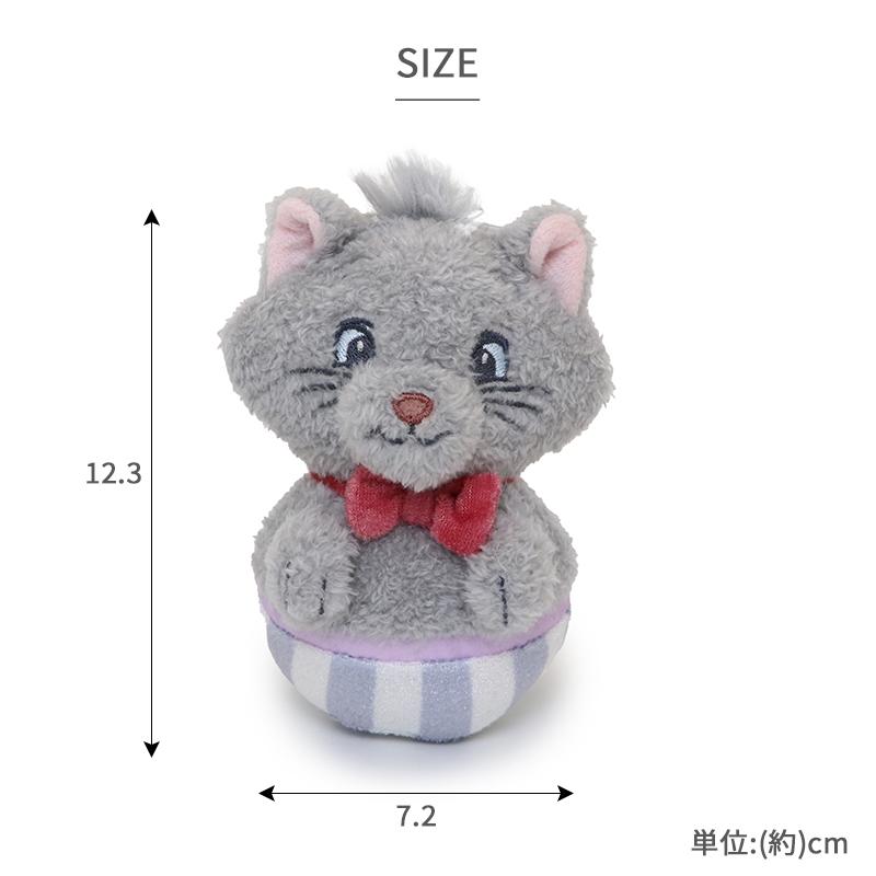Disney（ディズニー） おしゃれキャット 猫 おもちゃ ベルリオーズ