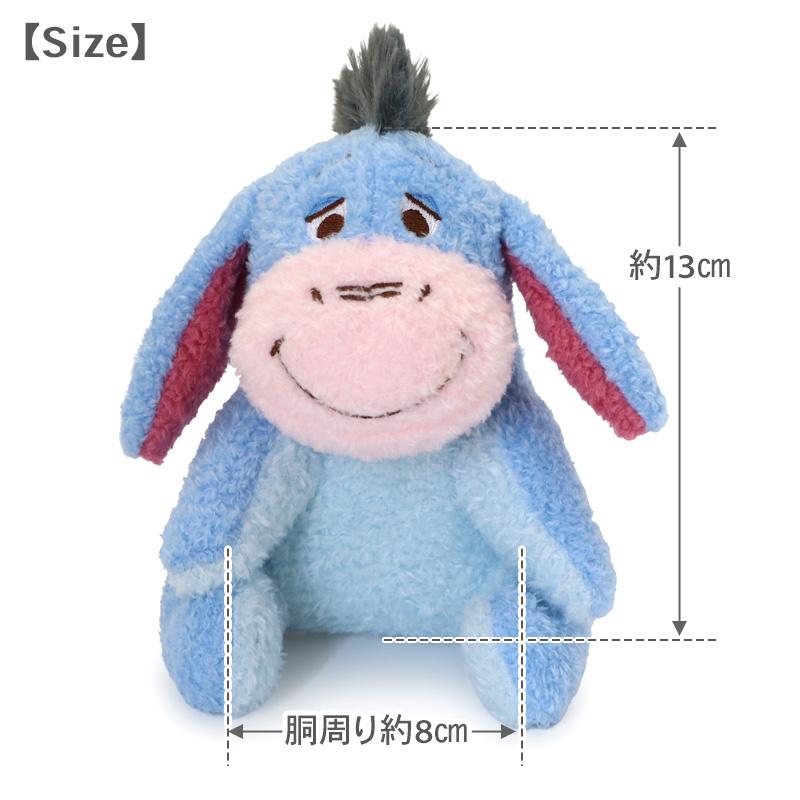 Disney（ディズニー） くまのプーさん 犬 おもちゃ ふわふわ イーヨー