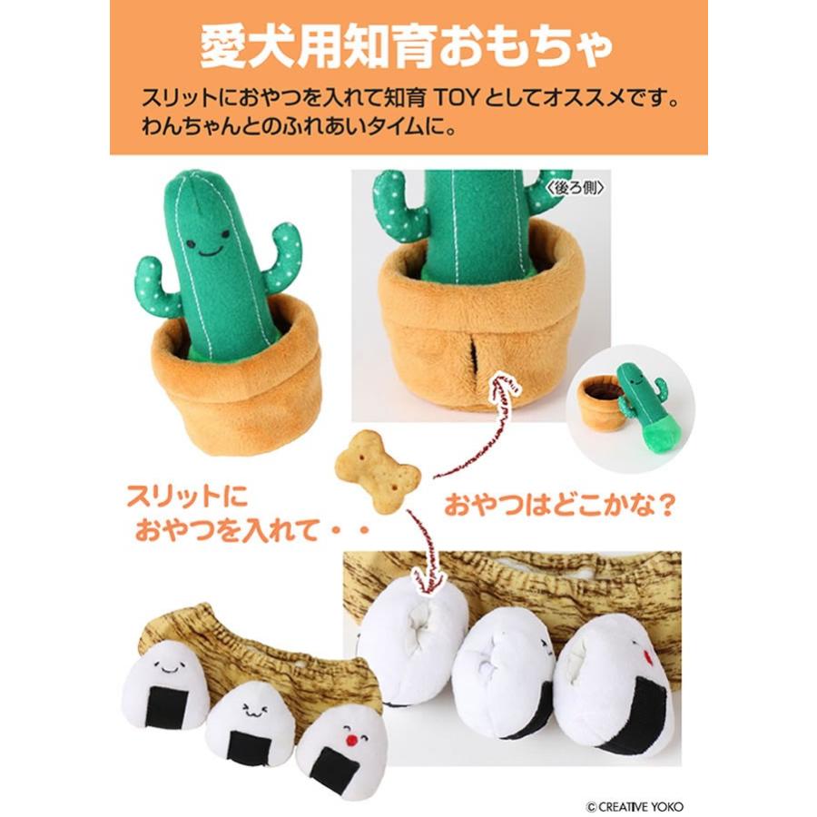 犬 おもちゃ おうち遊び かわいい おにぎりフードｉｎトイ ペットおもちゃ ペットトイ ペット用 ペットパラダイス 通販 Paypayモール