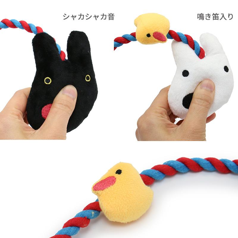 PET PARADISE（ペットパラダイス） 犬 おもちゃ ロープ トイ リサと