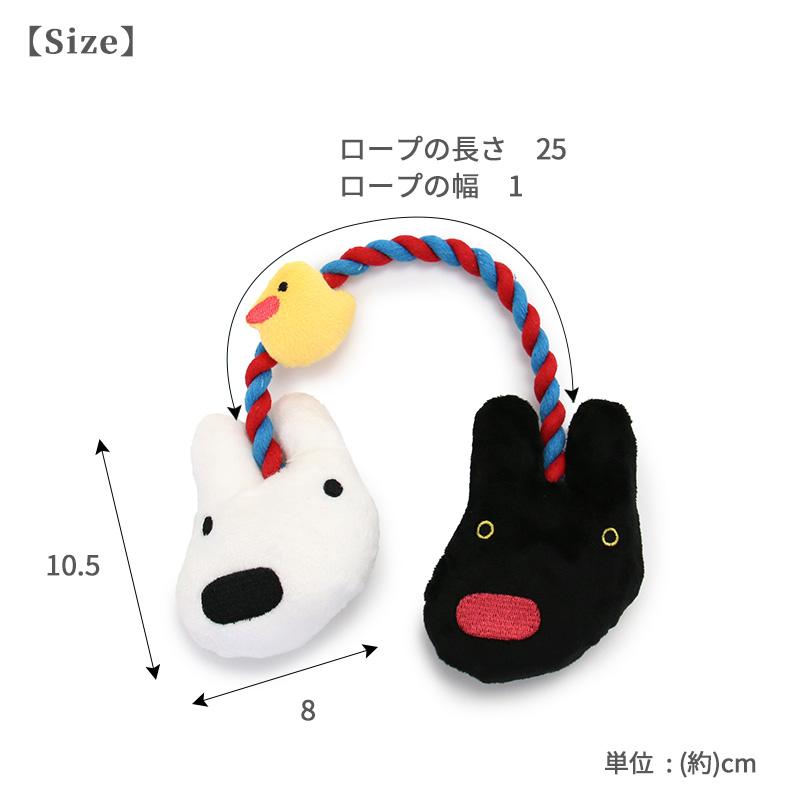 PET PARADISE（ペットパラダイス） 犬 おもちゃ ロープ トイ リサと