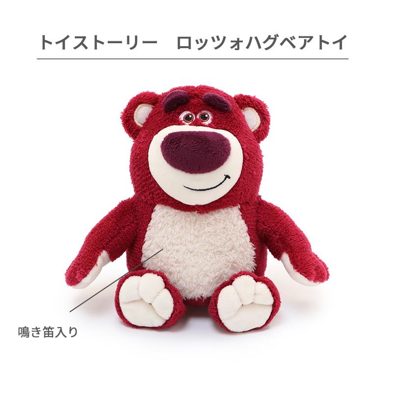 Disney 犬 おもちゃ ディズニー トイ・ストーリー ロッツォ | 音