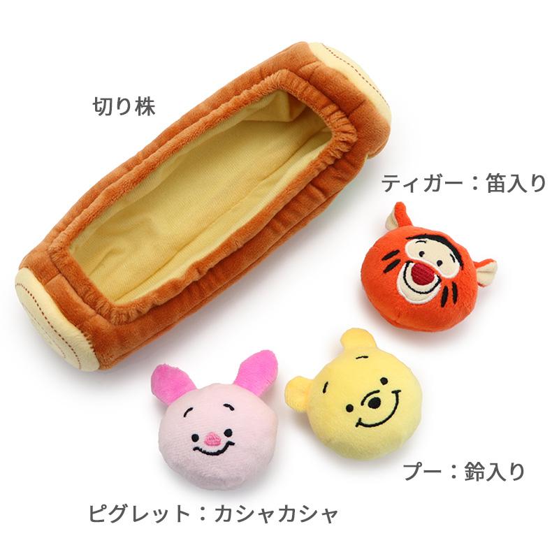 Disney（ディズニー） 犬 おもちゃ トイ ボールトイ くまのプーさん