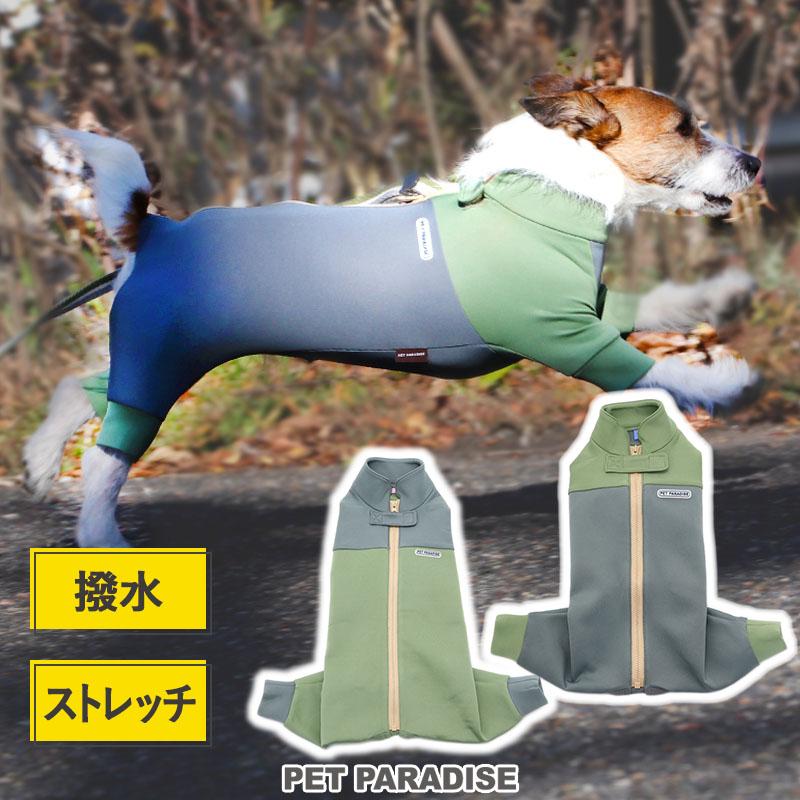 PET PARADISE（ペットパラダイス） 犬 ボディガード 汚れ防止 〔 小型