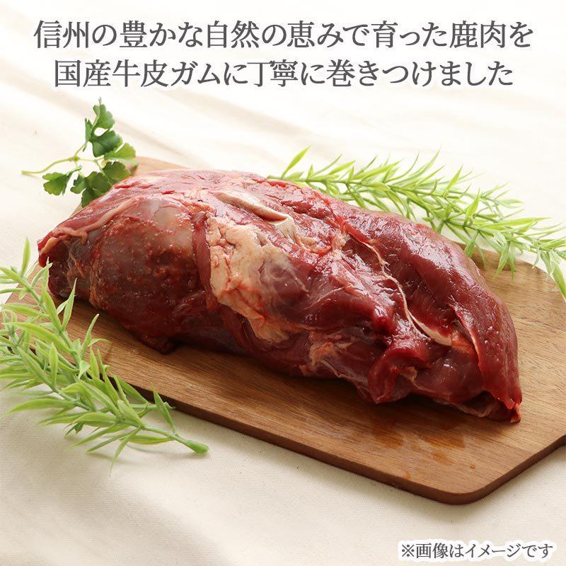 ポイント5倍 犬 歯磨き おやつ 国産 デンタルガム ミルク味 8本入り | デンタル ガム ペットフード しか シカ 口臭予防 信州産 鹿肉巻き牛皮 ガム | PET PARADISE | 01