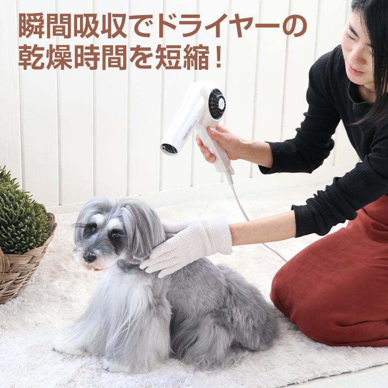 国内初の直営店 犬用 タオル 猫 ペット用 吸水 速乾 手袋 シャワー シャンプー ドライヤー時間短縮 クィックドライ メール便可 Discoversvg Com