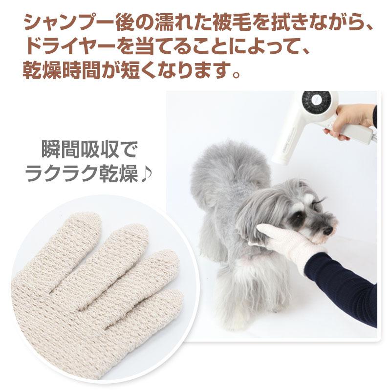 国内初の直営店 犬用 タオル 猫 ペット用 吸水 速乾 手袋 シャワー シャンプー ドライヤー時間短縮 クィックドライ メール便可 Discoversvg Com
