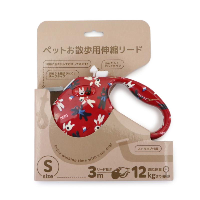 PET PARADISE（ペットパラダイス） リサとガスパール 犬 伸縮 リード