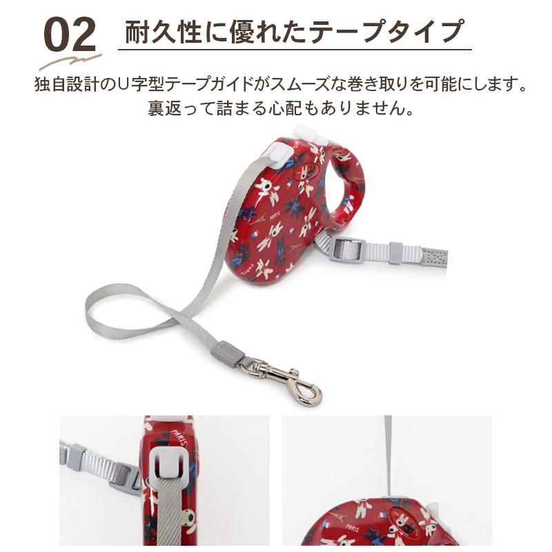 PET PARADISE（ペットパラダイス） リサとガスパール 犬 伸縮 リード