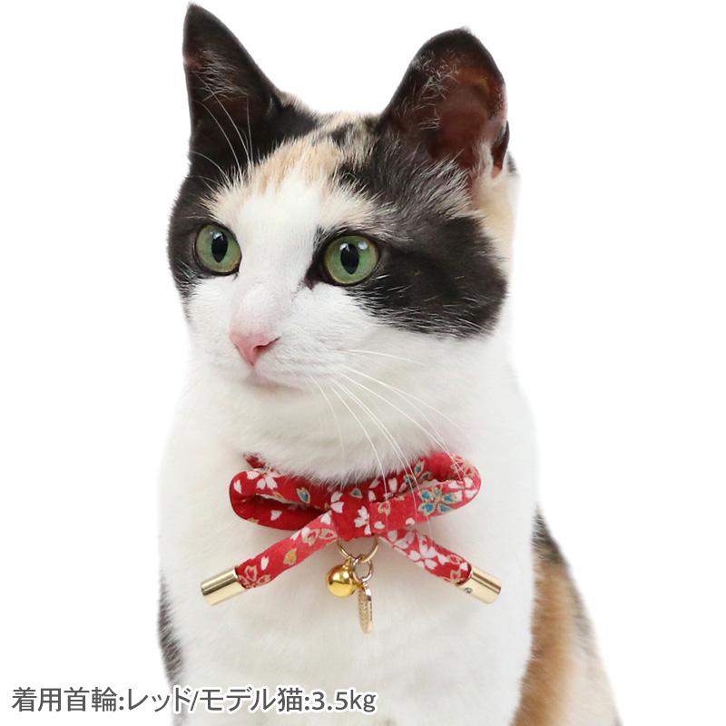 PET PARADISE（ペットパラダイス） 猫 秋 ねこ むすび首輪 バックル 鈴