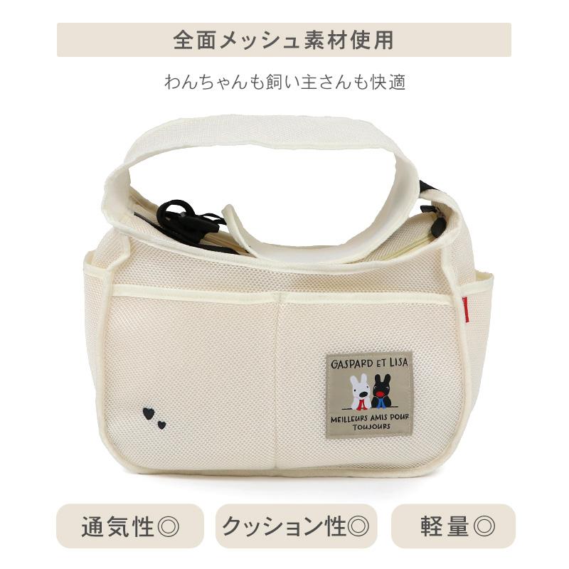 PET PARADISE（ペットパラダイス） リサとガスパール 犬 キャリー